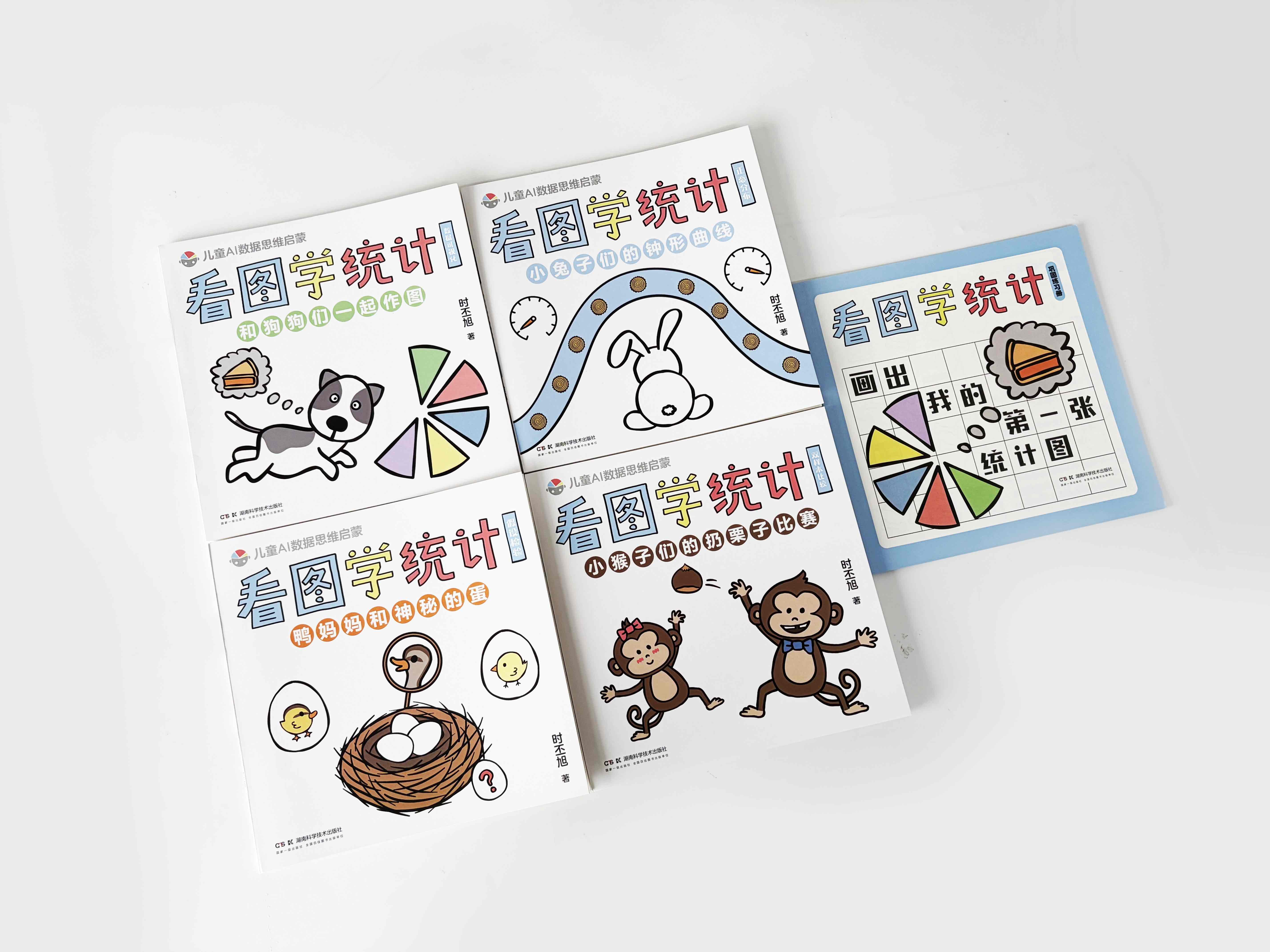 Learning Statistics Through Pictures book series